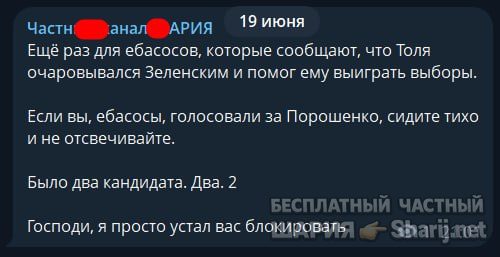Труха Барселона — фото из публикации