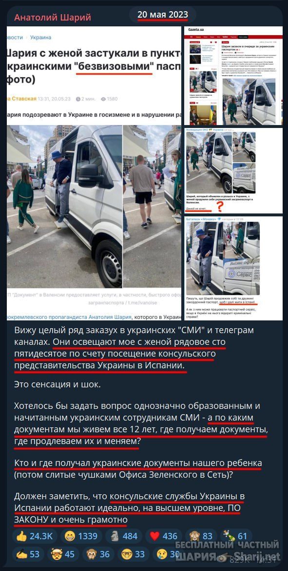 Труха Барселона — фото из публикации