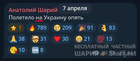 Труха Барселона — фото из публикации