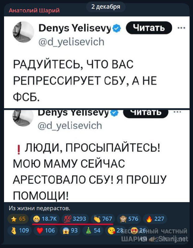 Труха Барселона — фото из публикации
