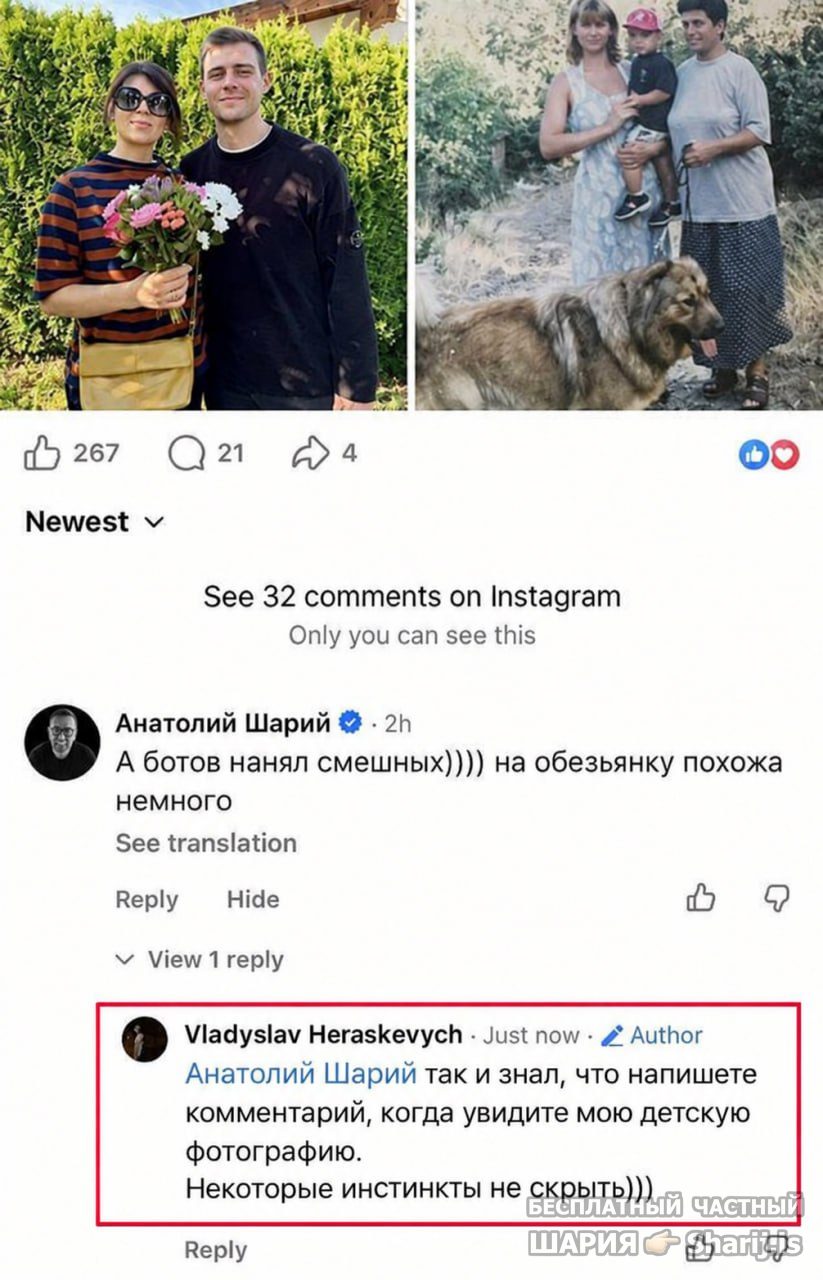 Труха Барселона — фото из публикации