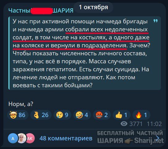 Труха Барселона — фото из публикации