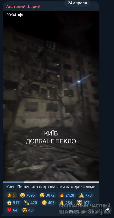 Труха Барселона — фото из публикации