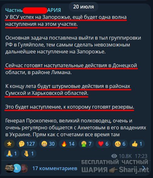 Труха Барселона — фото из публикации