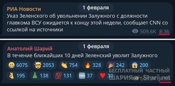 Труха Барселона — фото из публикации