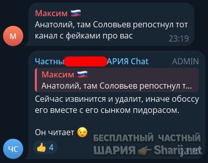 Труха Барселона — фото из публикации