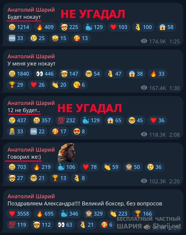 Труха Барселона — фото из публикации