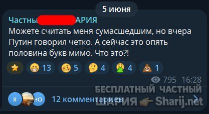 Труха Барселона — фото из публикации