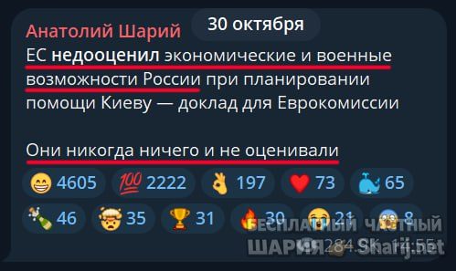 Труха Барселона — фото из публикации