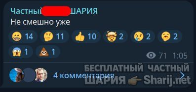 Труха Барселона — фото из публикации