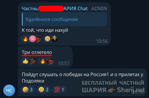 Труха Барселона — фото из публикации