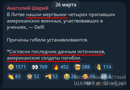Труха Барселона — фото из публикации