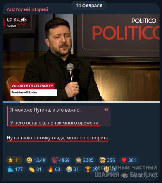 Труха Барселона — фото из публикации