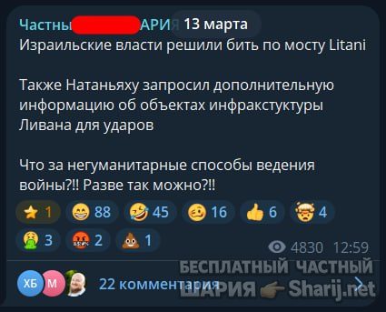 Труха Барселона — фото из публикации