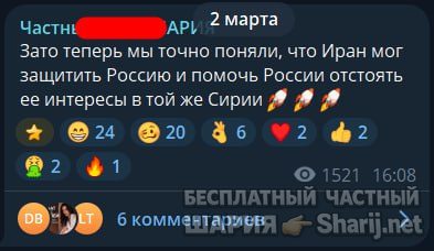 Труха Барселона — фото из публикации