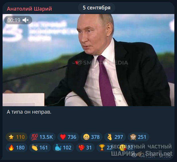 Труха Барселона — фото из публикации