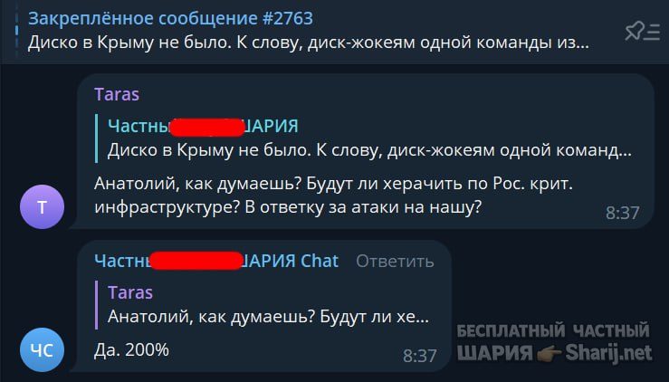 Труха Барселона — фото из публикации