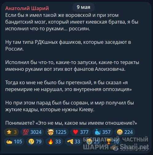 Труха Барселона — фото из публикации