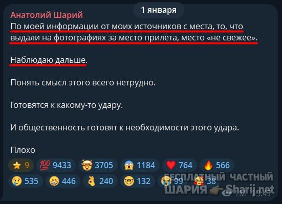 Труха Барселона — фото из публикации