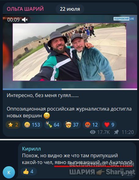 Труха Барселона — фото из публикации
