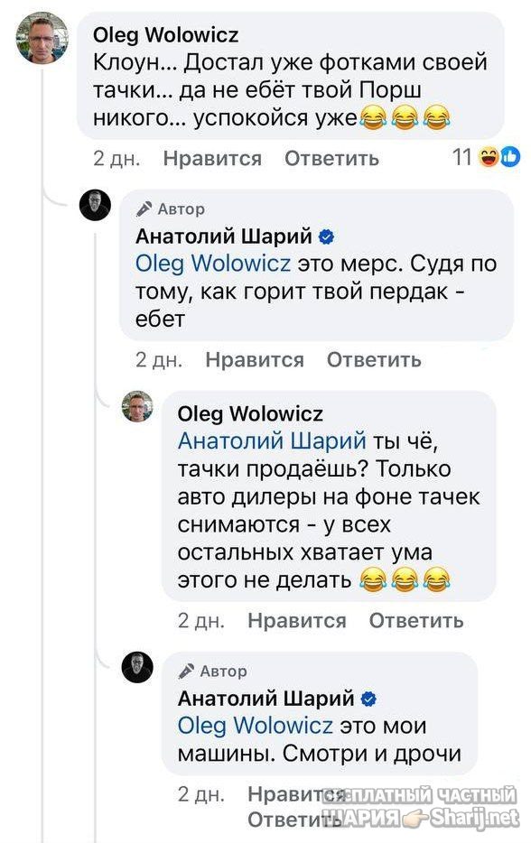 Труха Барселона — фото из публикации
