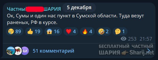 Труха Барселона — фото из публикации
