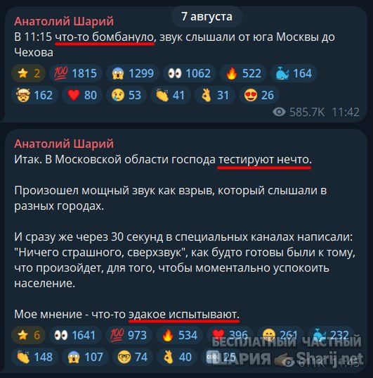 Труха Барселона — фото из публикации