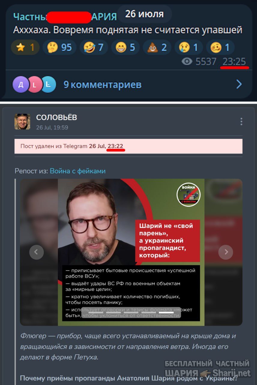 Труха Барселона — фото из публикации