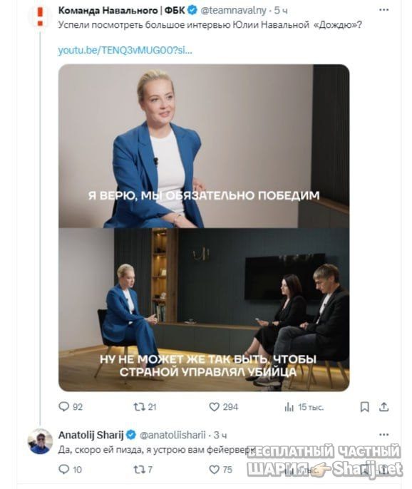 Труха Барселона — фото из публикации