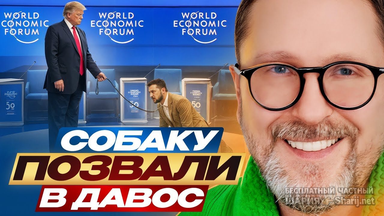 Труха Барселона — фото из публикации