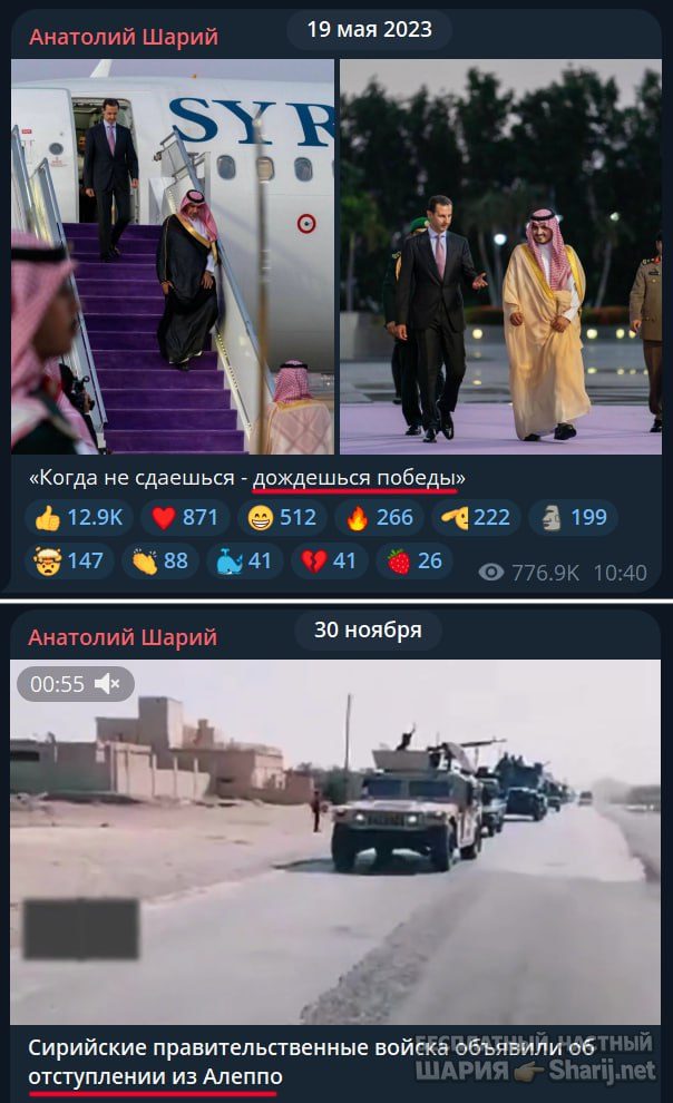 Труха Барселона — фото из публикации