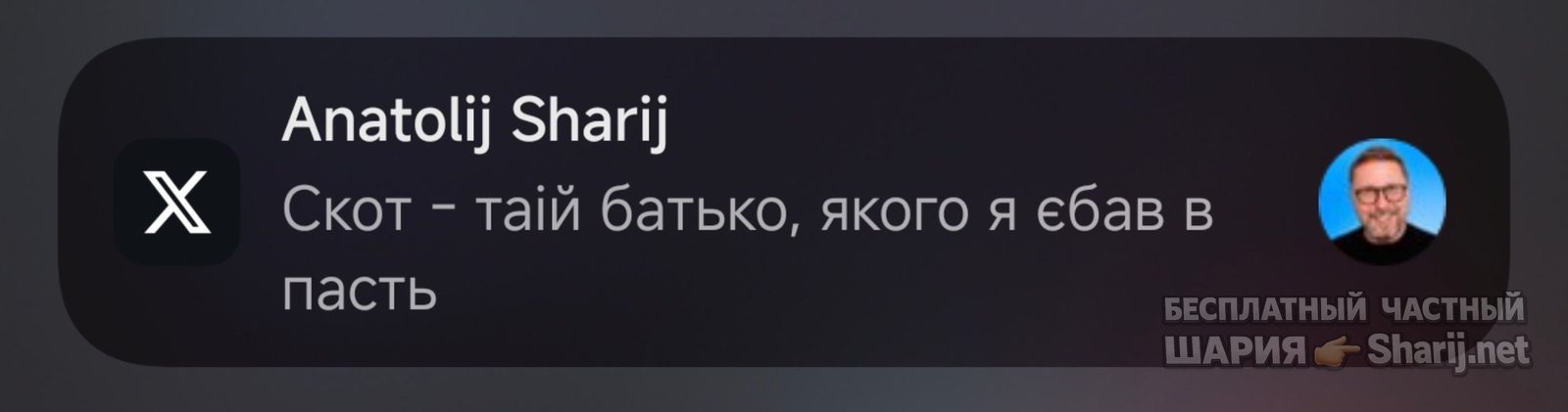 Труха Барселона — фото из публикации