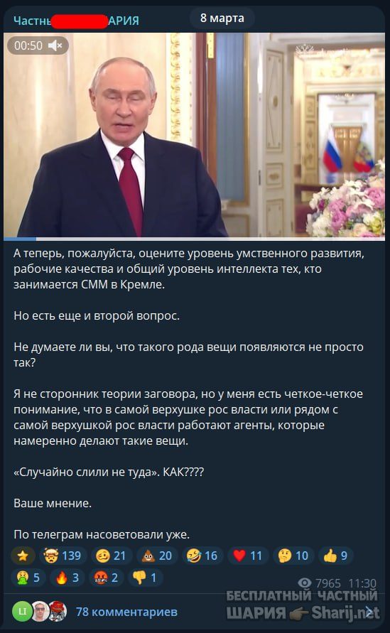 Труха Барселона — фото из публикации