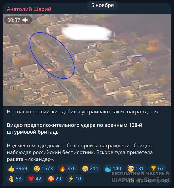Труха Барселона — фото из публикации