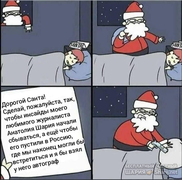 Труха Барселона — фото из публикации