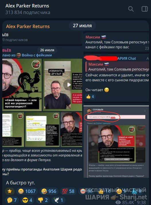 Труха Барселона — фото из публикации