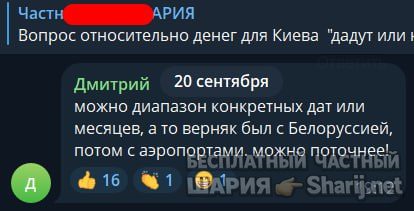 Труха Барселона — фото из публикации