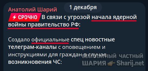 Труха Барселона — фото из публикации