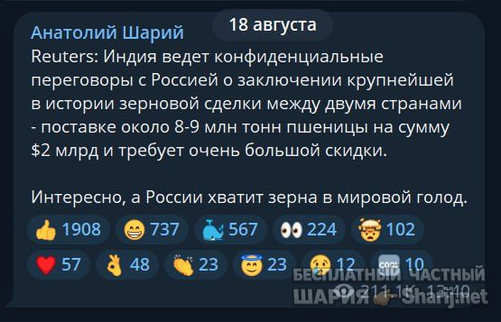 Труха Барселона — фото из публикации