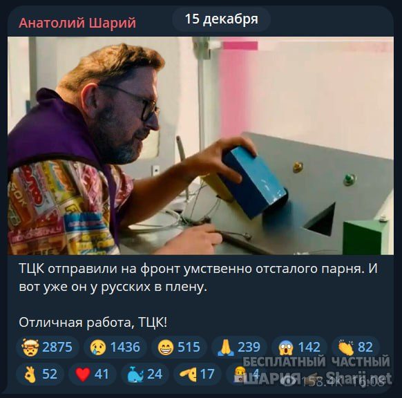 Труха Барселона — фото из публикации