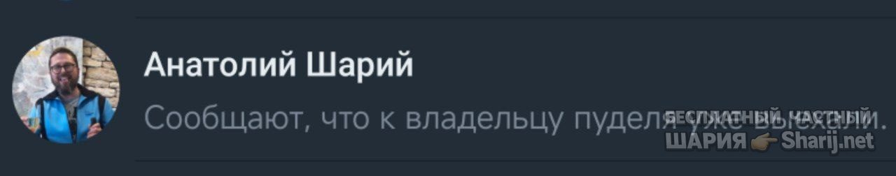 Труха Барселона — фото из публикации