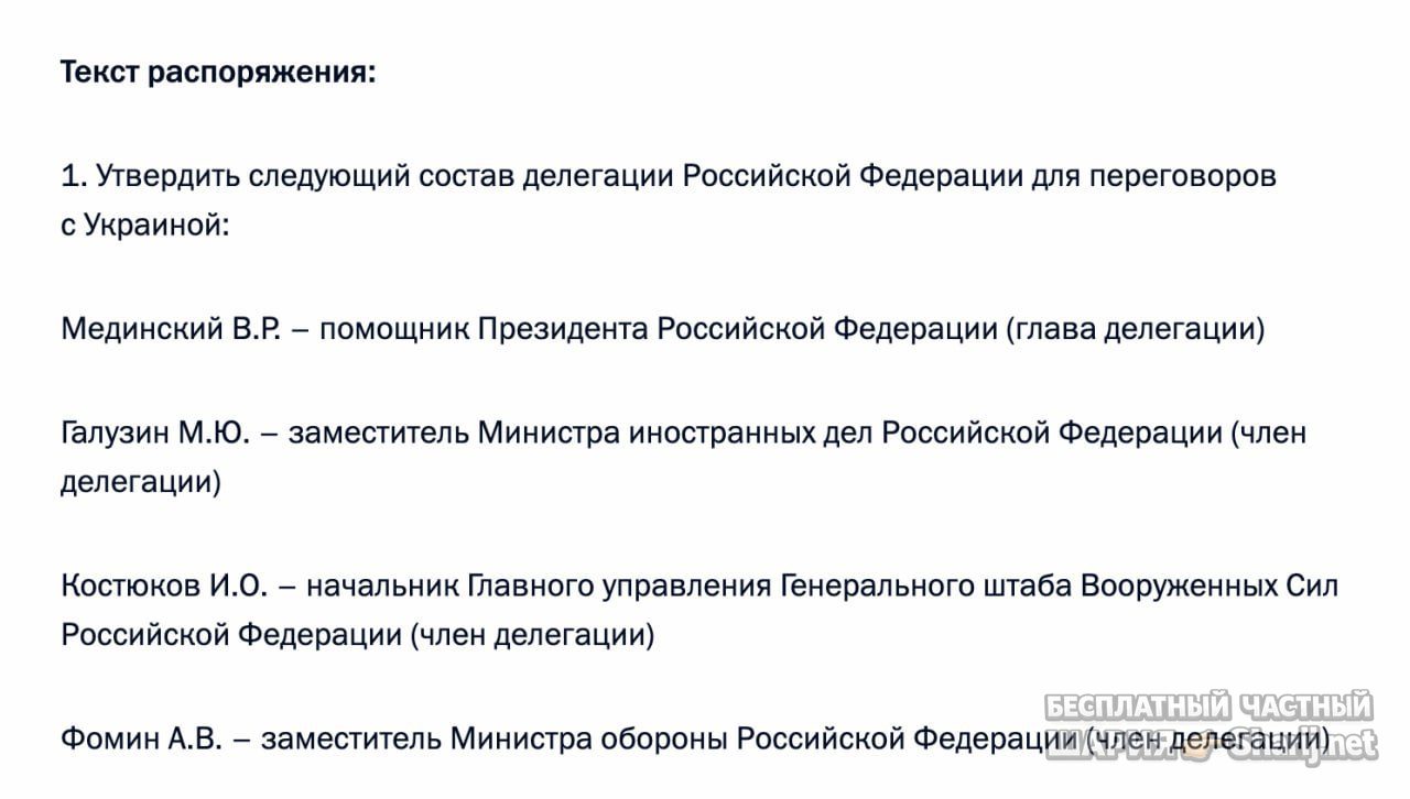 Труха Барселона — фото из публикации