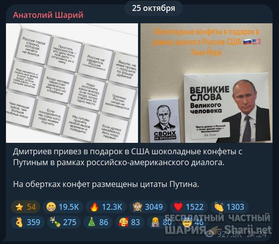 Труха Барселона — фото из публикации