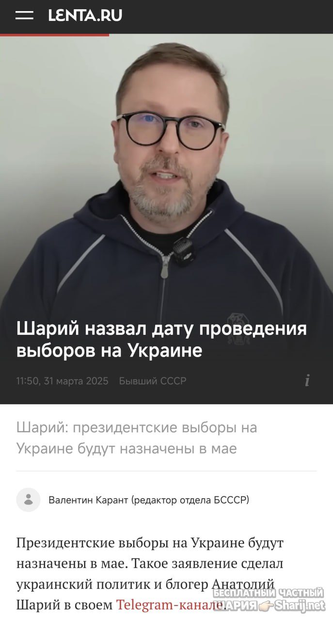 Труха Барселона — фото из публикации