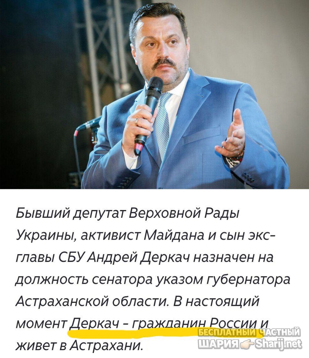 Труха Барселона — фото из публикации