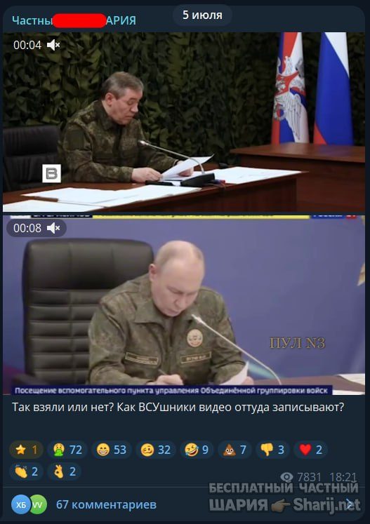 Труха Барселона — фото из публикации