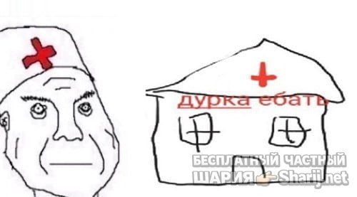 Труха Барселона — фото из публикации
