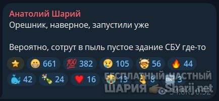 Труха Барселона — фото из публикации
