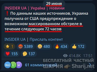 Труха Барселона — фото из публикации