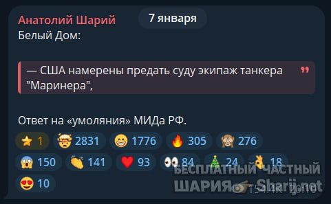 Труха Барселона — фото из публикации
